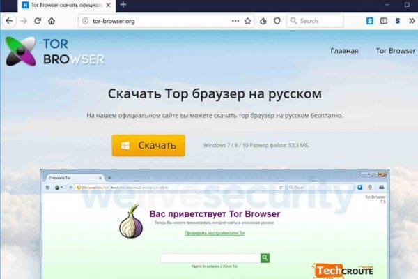 Зеркало кракен kr2web in