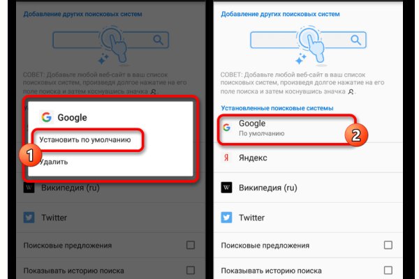Как пополнить кракен