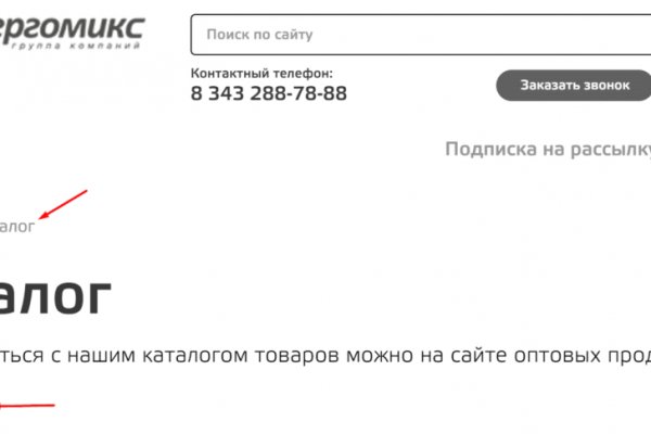 Кракен нар