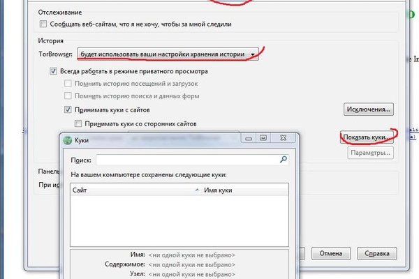 Кракен kr2link co