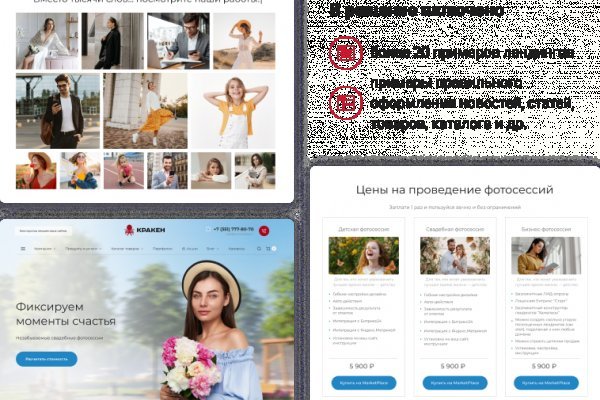 Кракен kr2web in