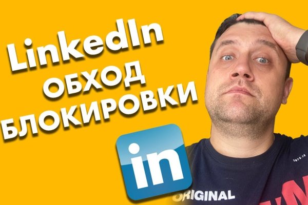 Kraken актуальное