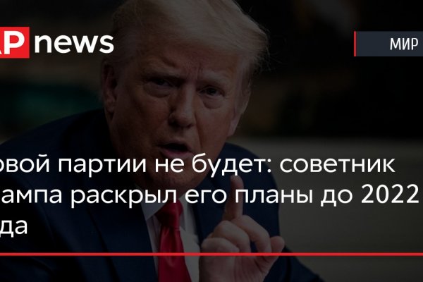 Как найти сайт кракен