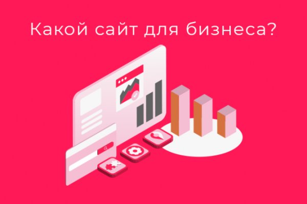 Кракен маркет