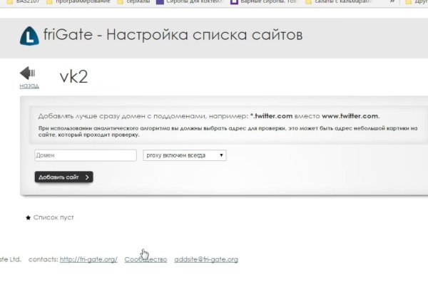 Что такое kraken 2krn cc