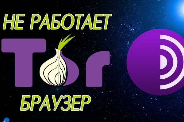 Kraken onion darknet zerkalo