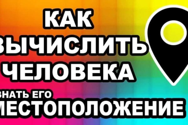 Официальная тор ссылка кракен сайта