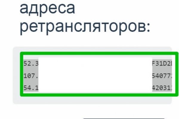 Кракен москва наркотики