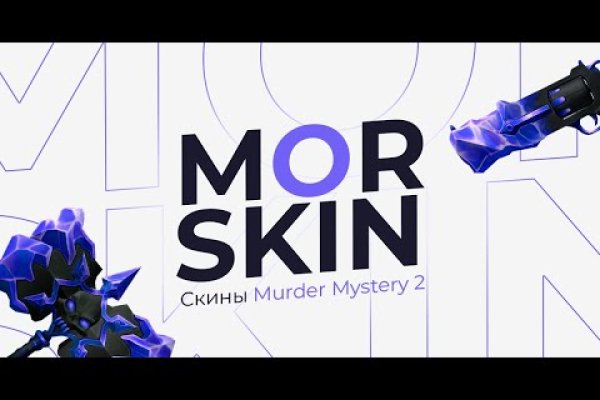 Кракен сайт kr2web in