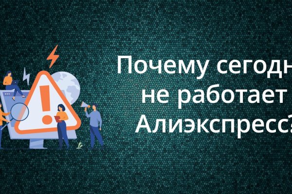 Кракен зеркало тор picassogallery com