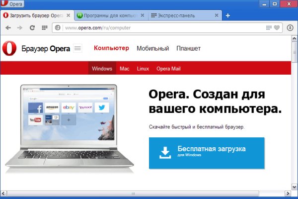 Kraken официальный сайт ссылка