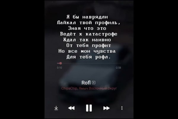 Вывести деньги с кракена