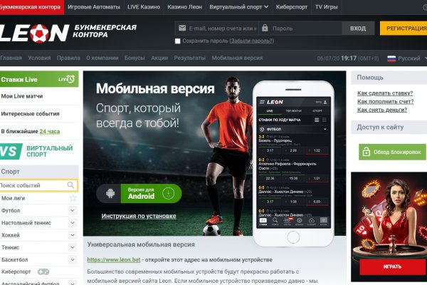 Сайт kraken в tor