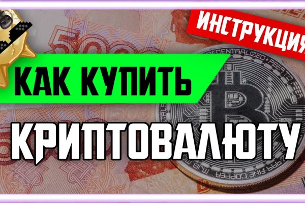 Кракен драг