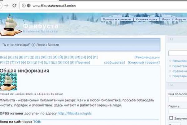 Kraken ссылка зеркало рабочее