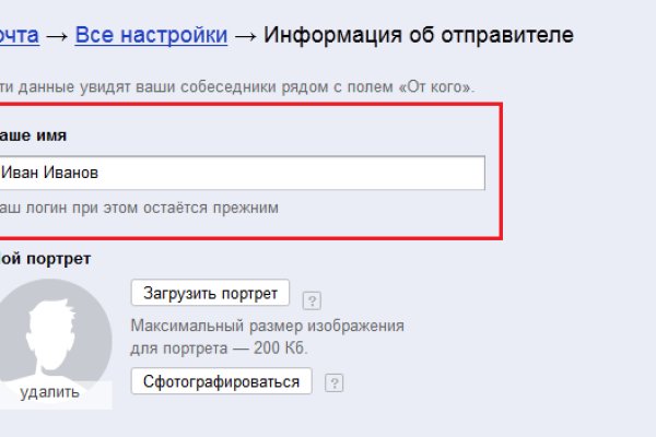 Кракен ат вход