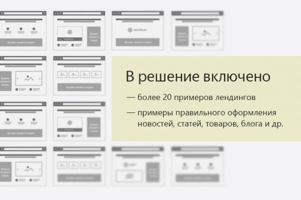 Кракен лучший маркетплейс