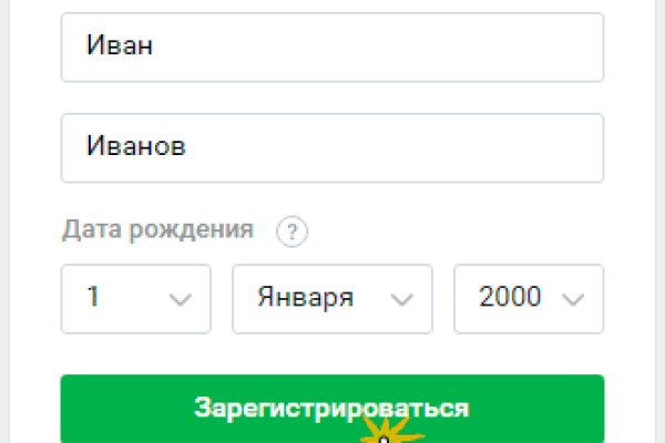 Через какой браузер заходить на кракен