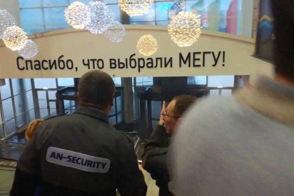 Кракен как зарегистрироваться
