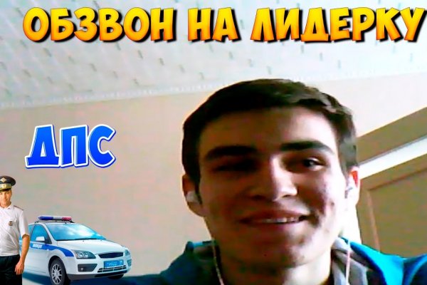 Как зарегистрироваться на кракене маркетплейс