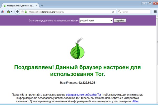 Tor зеркала