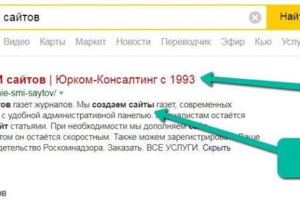 Кракен гидра даркнет