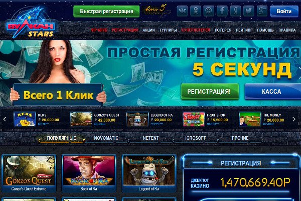 Кракен сайт что это