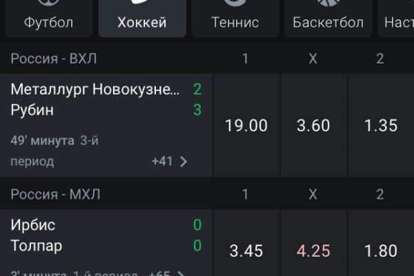 Кракен сайт маркет