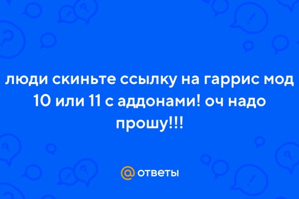Кракен не работает тор