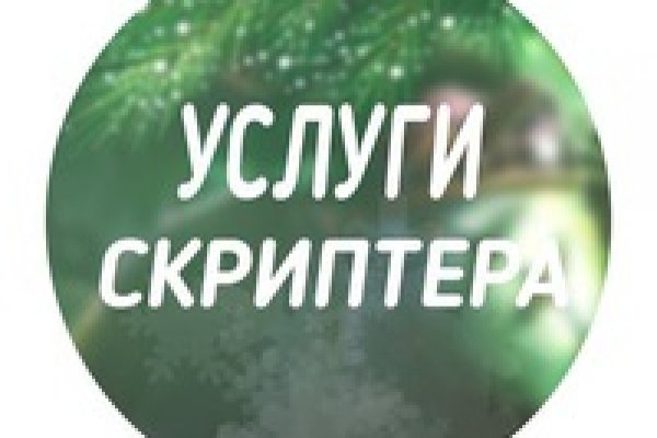 Кракен вывод средств