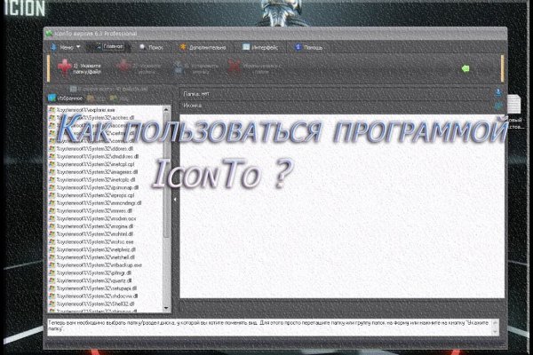 Кракен даркнет ссылка на сайт