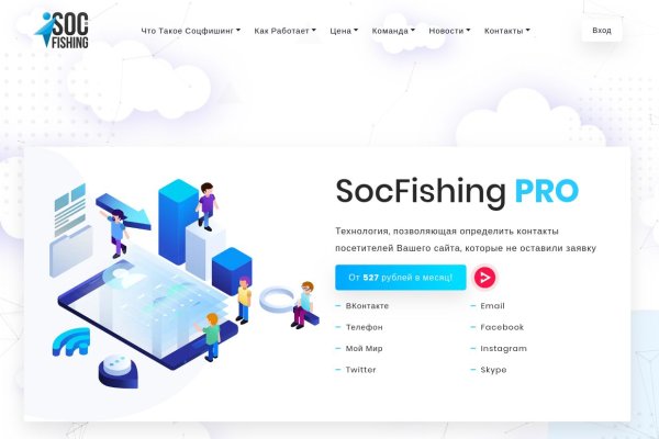 Кракен kr2link co