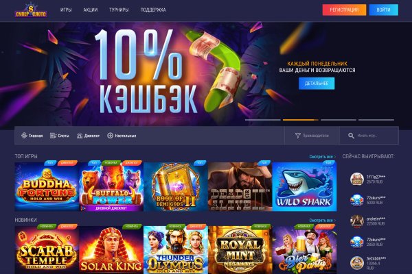 Кракен зеркало рабочее на сегодня
