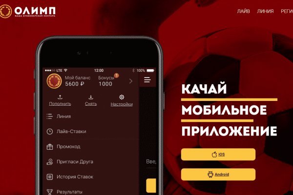 Kraken shop ссылка