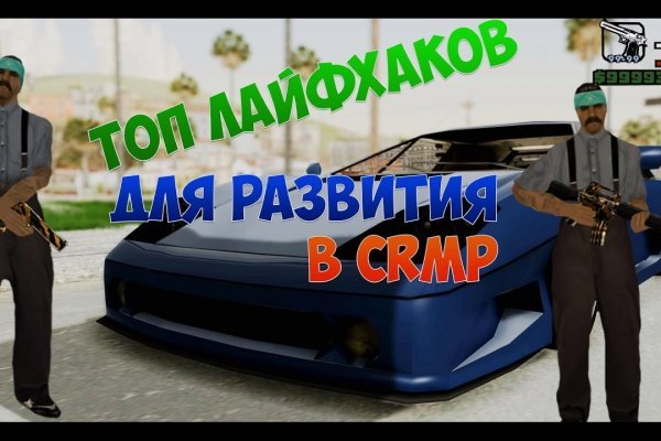 Как восстановить аккаунт в кракен
