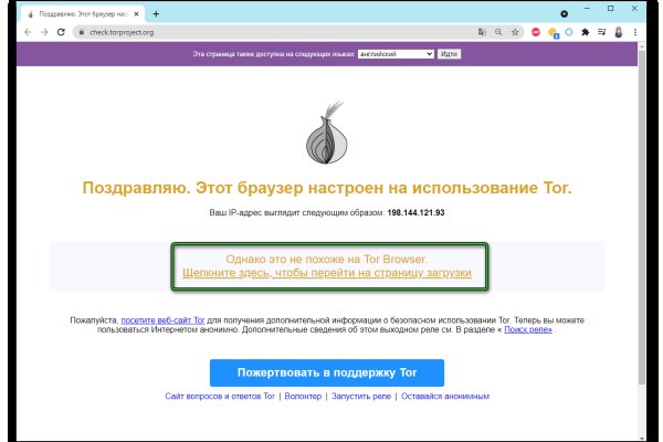 Кракен переходник ссылка