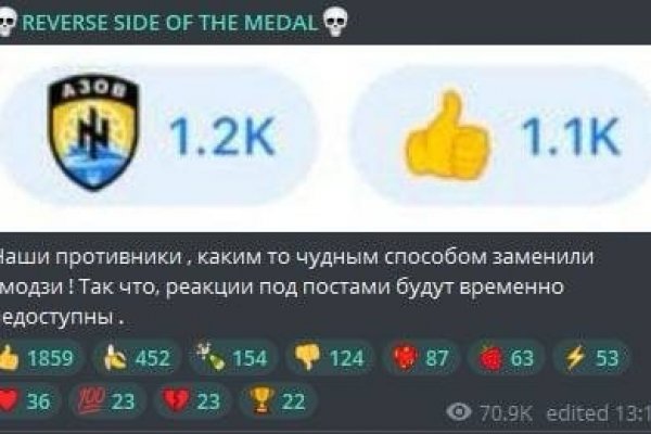 Кракен сайт 14