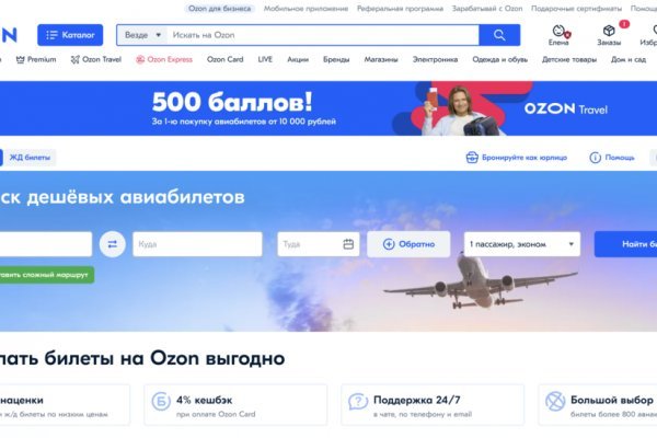 Кракен даркнет аккаунт