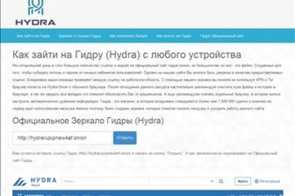Как восстановить аккаунт на кракене